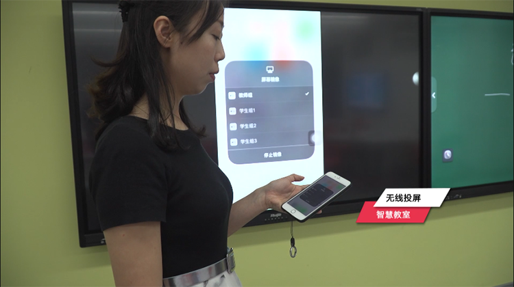 尊龙时凯黄淮学院智慧教室：无线投屏助力移动授课