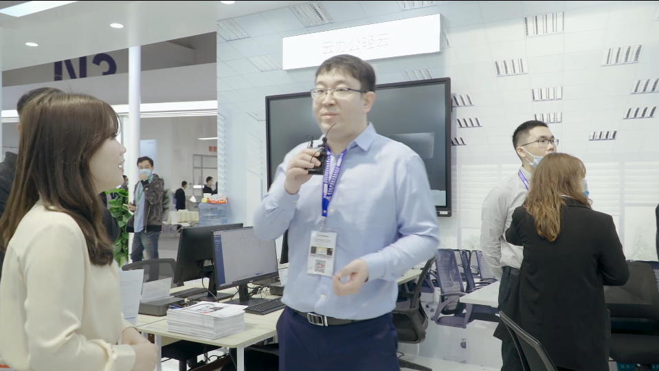 2020教育装备展：云办公轻云解决方案